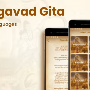 Bhagavad Gita - All Language with AdMob | Ready For Publish..