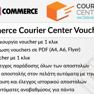 WooCommerce Courier Center Voucher & Label 2.6.0