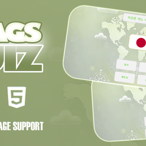Flags Quiz - HTML5 Game - Construct 3